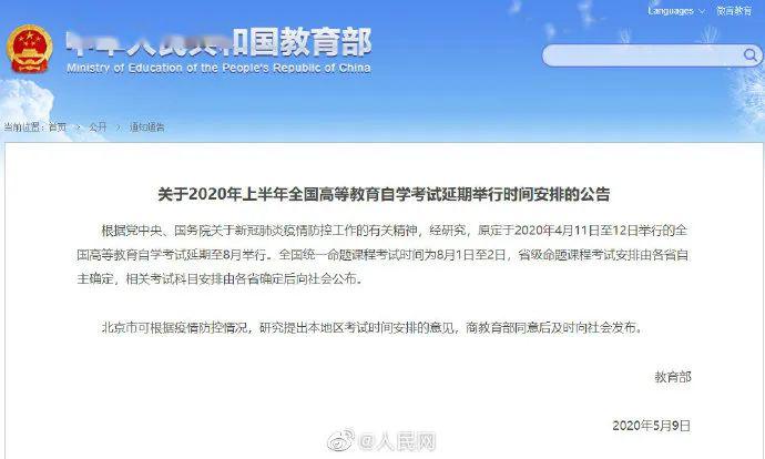 自学时间管理教学 695eb04197dd4b3ba1b08cb7945f970c.jpeg