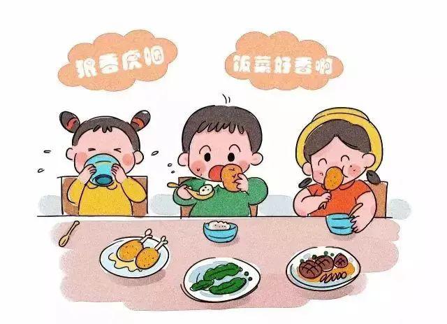 2 幼儿篇 【吃饭】  取小碗,拿饭勺,吃多少就挖多少.