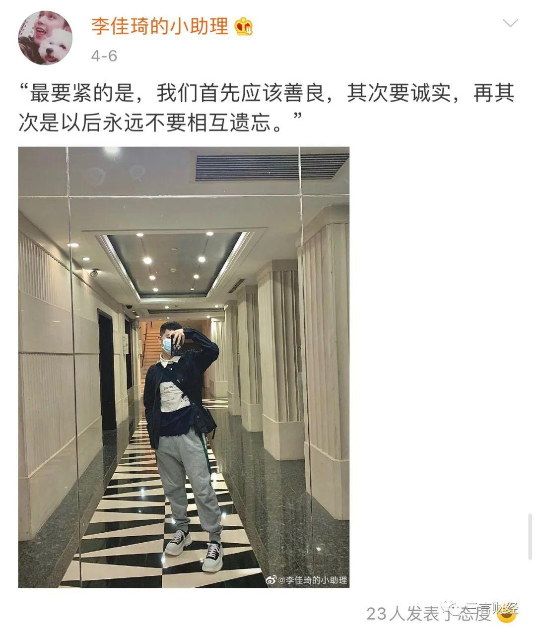 李佳琦传李佳琦背后团队被挖走 助理退幕后，他单飞的日子还远吗？