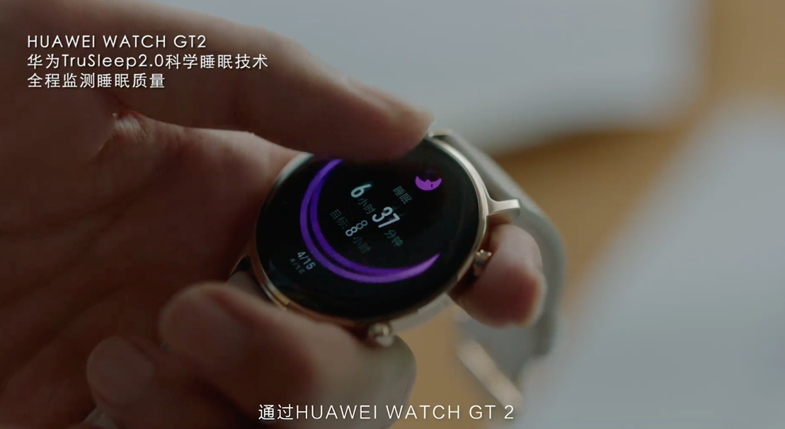 #华为#这场凌晨四点的音乐会 乐谱是新手妈妈的睡眠记录