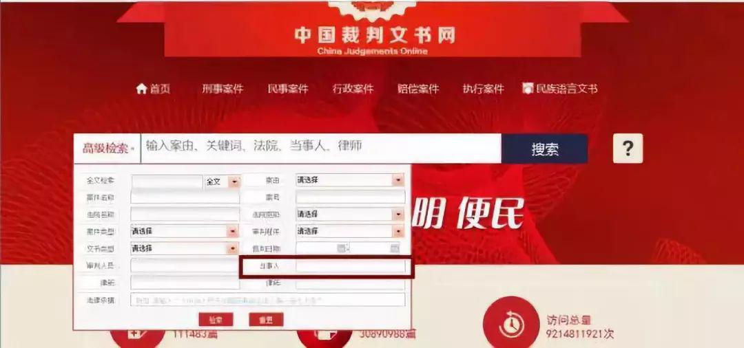 中国金融人士尽职调查必备工具(附尽职调查清单!)(最新发布)