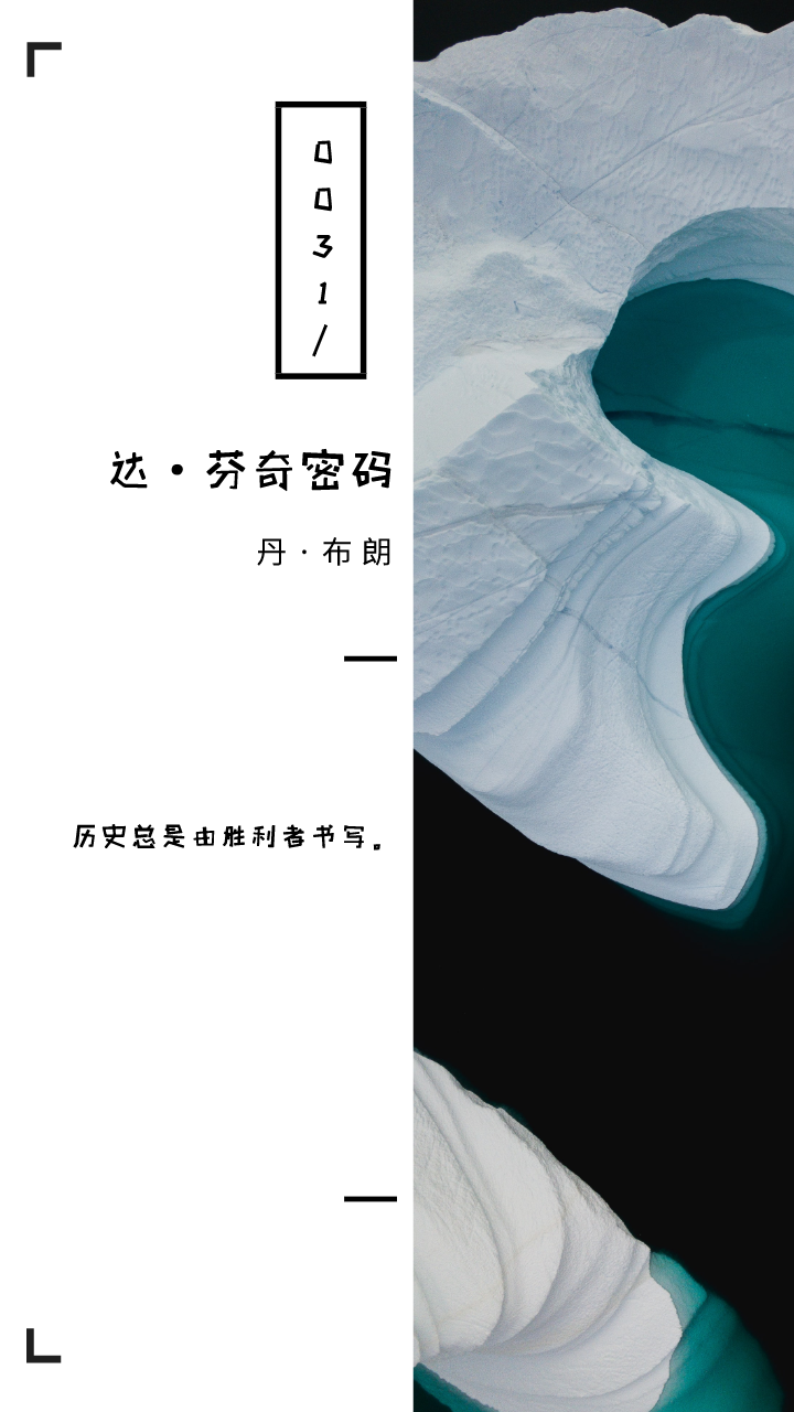 奇什么句成语_成语故事简笔画