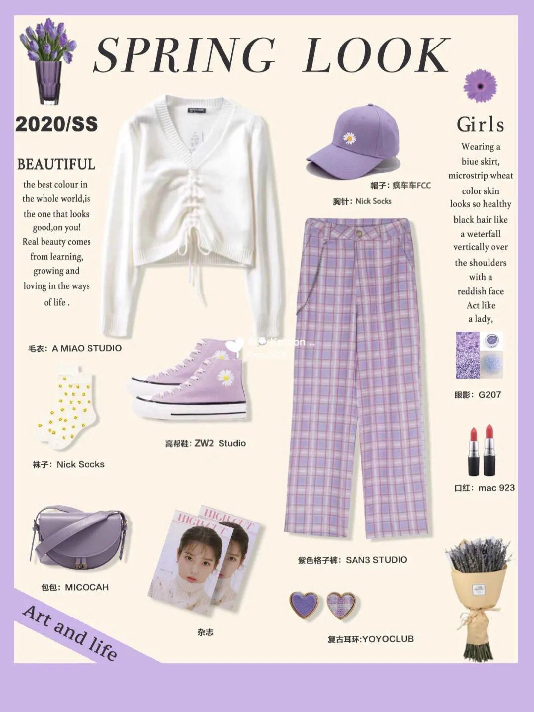 吊带15套LOOK看完之后，别再说你不会搭「冰淇淋色」颜色搭对就先赢一半