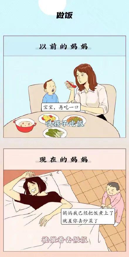 新生代妈妈带娃有多"野",太拼 or 太佛?