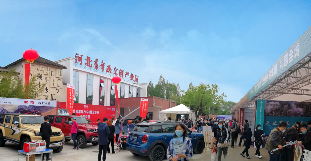 保定2020q1gdp_保定驴肉火烧图片(2)