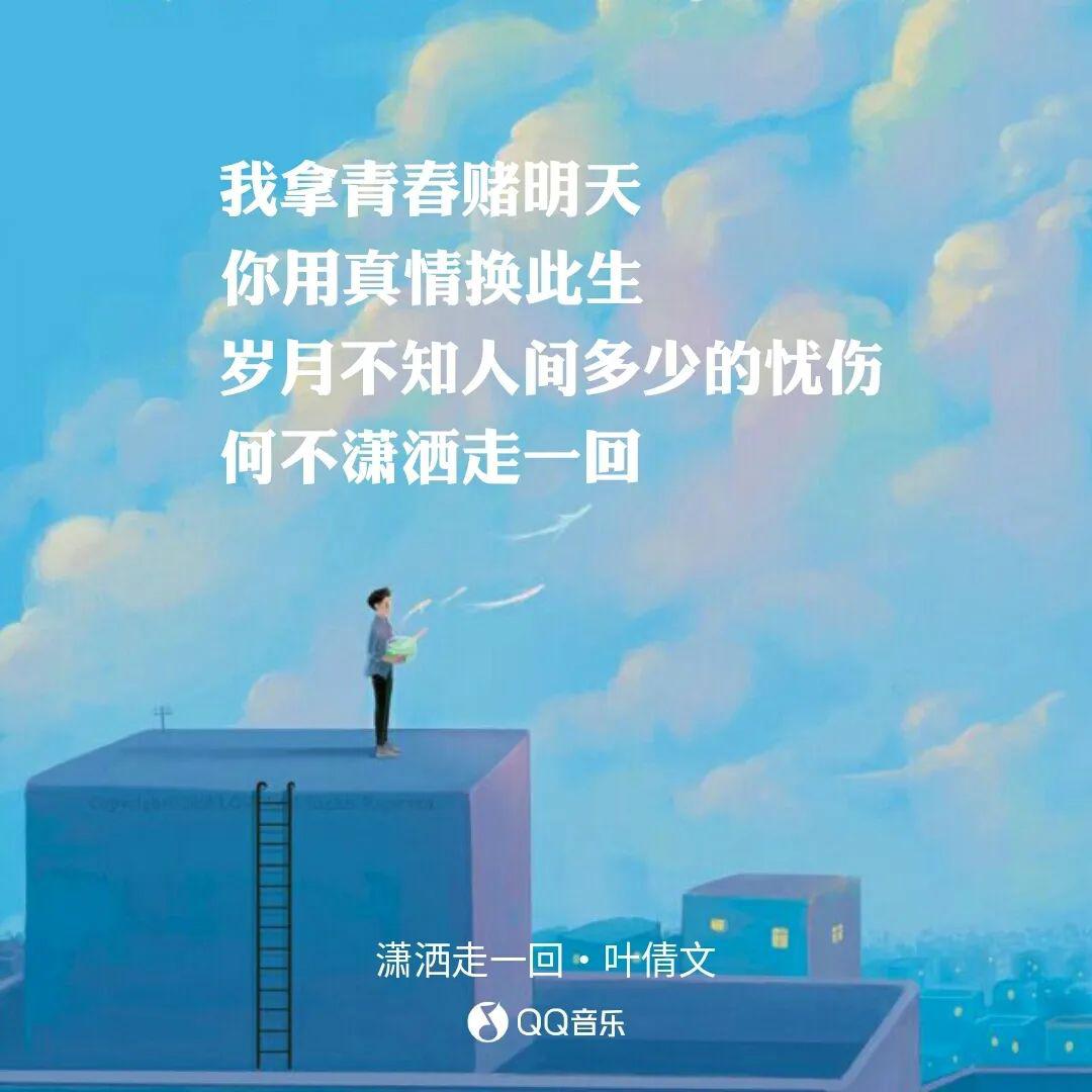 愿妈妈之后的人生 潇洒地做自己