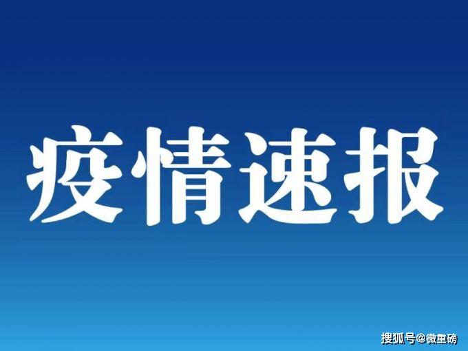 吉林省2020年舒兰市GDp_吉林省舒兰市交警图片