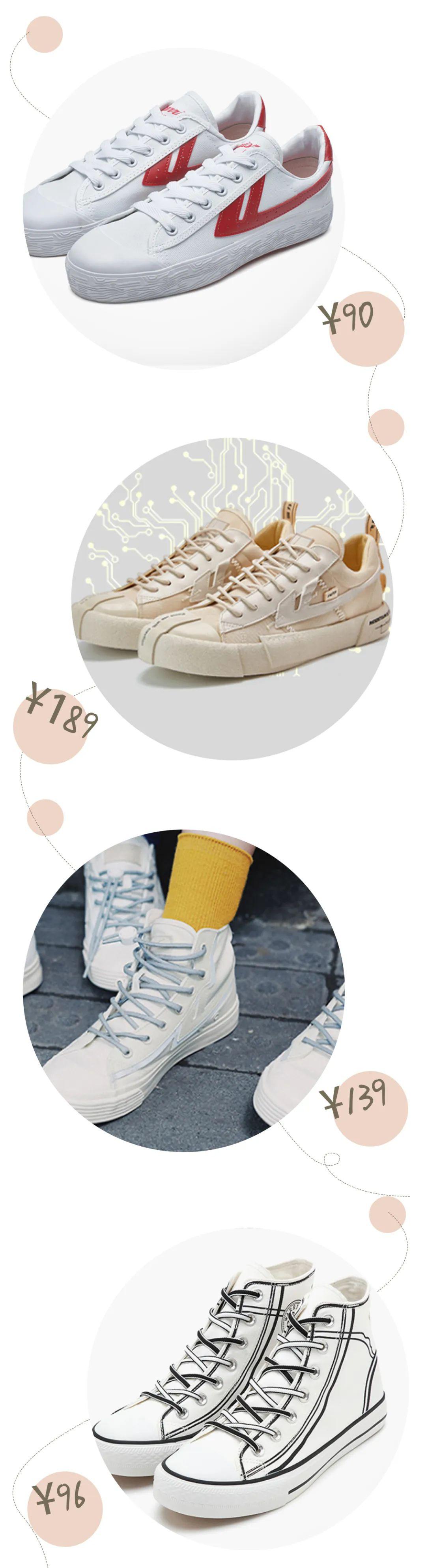 匡威我给你们找了100双！比匡威更便宜好看的帆布鞋