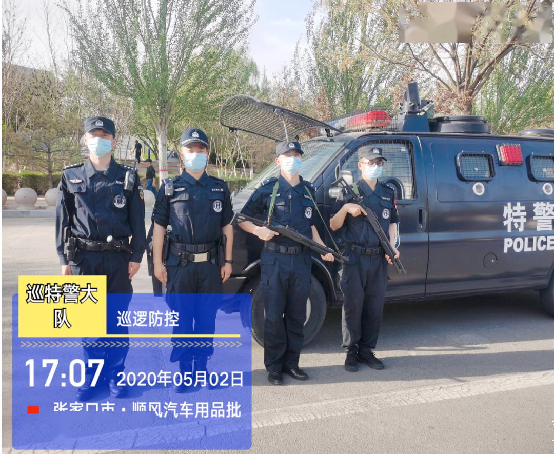 人口大队有男民警吗_机训大队只有深圳有吗(2)