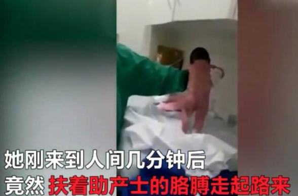 『宝宝』脐带还没剪就想跑，网友：不输在起跑线上！“最猛新生儿”走红