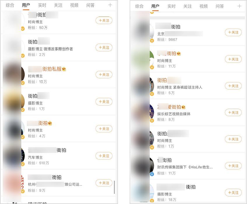 什么是黄v账号 7a8d423a9daf435f81b73f2a3965887f.jpeg