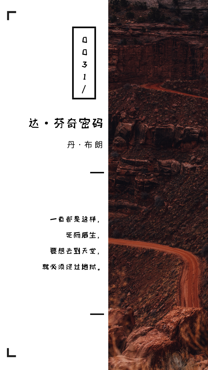 奇什么句成语_成语故事简笔画