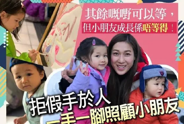 TVB著名女星当红时期为爱隐退，三年抱俩，“万能妈妈”直言不后悔