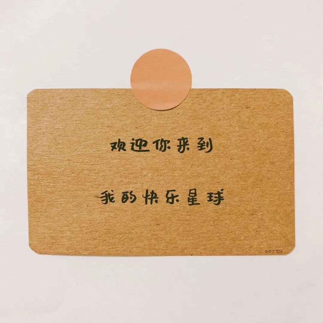 朋友圈背景图|祝那些好吃的,早日遇到我