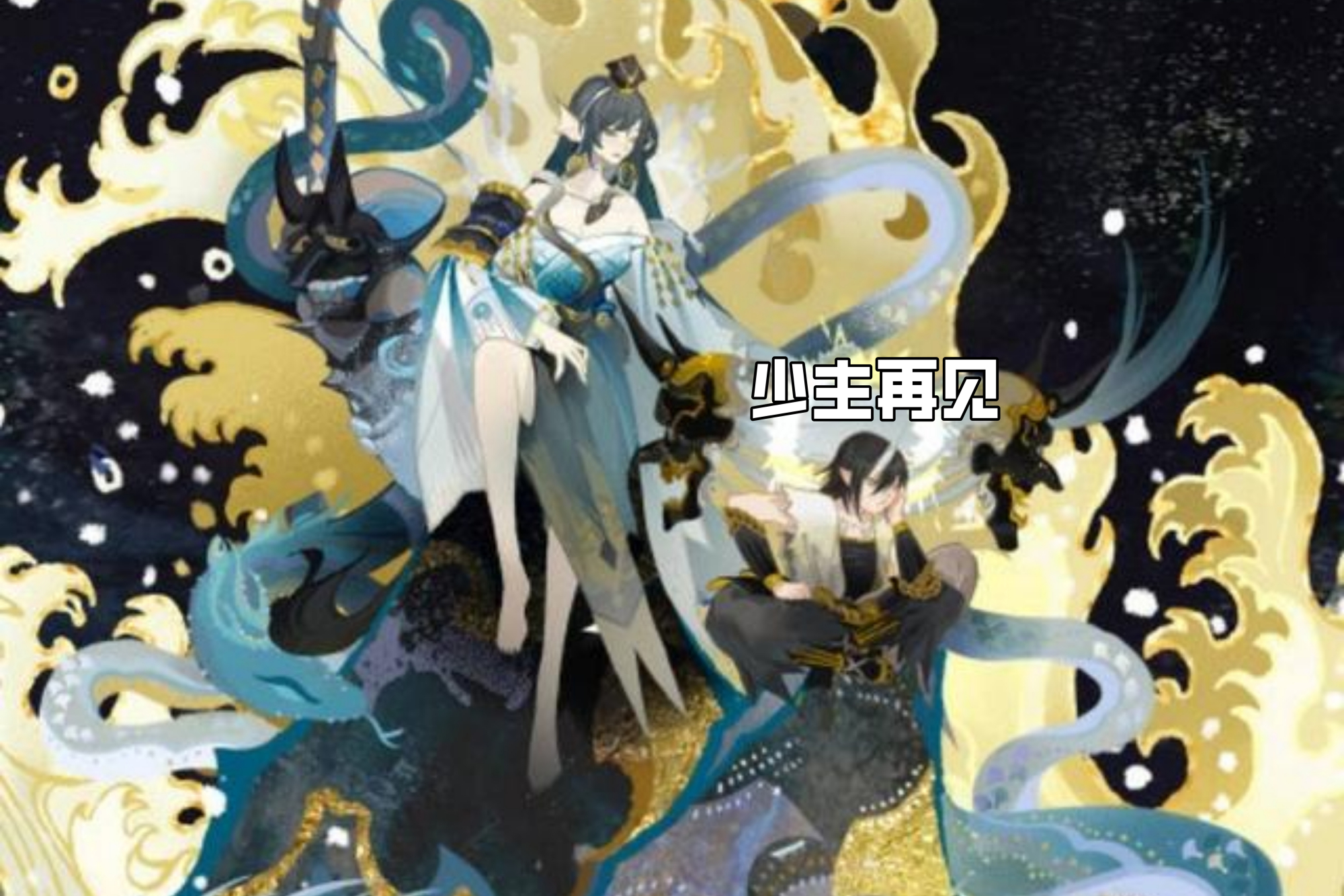 原创阴阳师铃鹿御前牌面有多大官方为她创造了三个首次