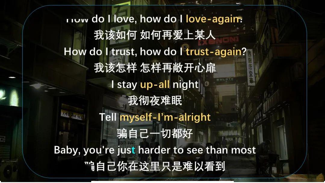 听歌学英文乐队主唱教你dancingwithyourghost