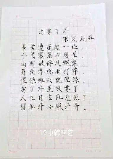 教育科学学院举办中华经典诵写讲大赛