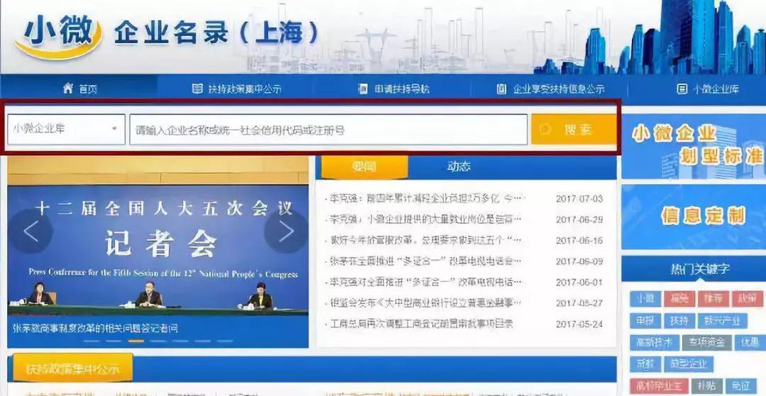 中国金融人士尽职调查必备工具(附尽职调查清单!)(最新发布)