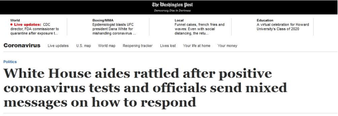 病毒“入侵”致抗疫“三巨头”隔离