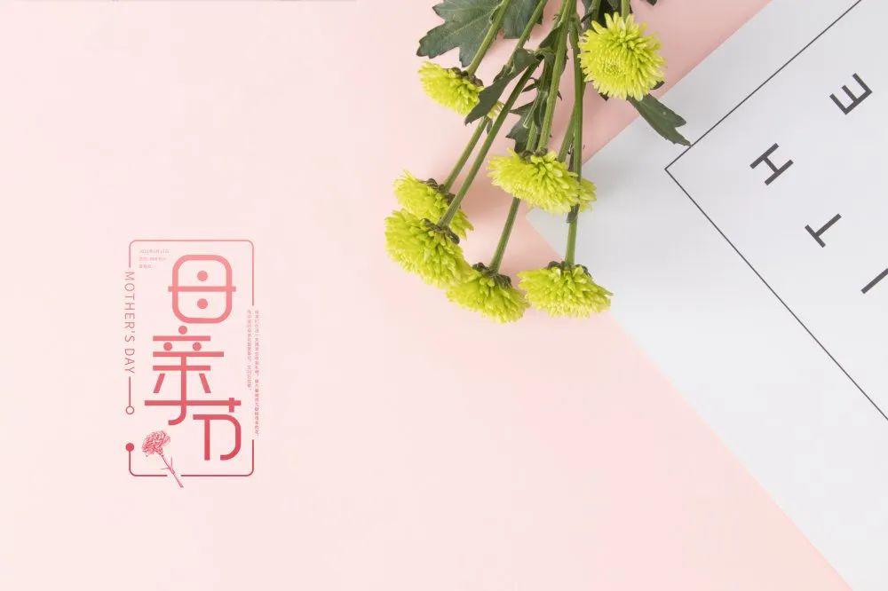 『活动』让妈妈远离“妈妈手”爱妈妈