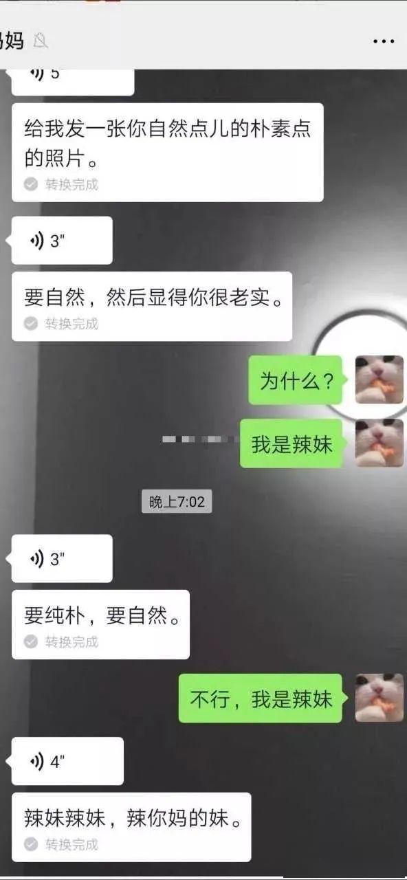 妈妈教我怎样情绪管理~▼谨记妈妈的话,坐电梯最后要记得抬jiojio~▼