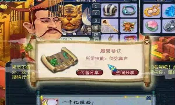 史上最强炼体老祖第一季免费观看 86389b94f3114562b6cdf509a636b3f3.jpeg