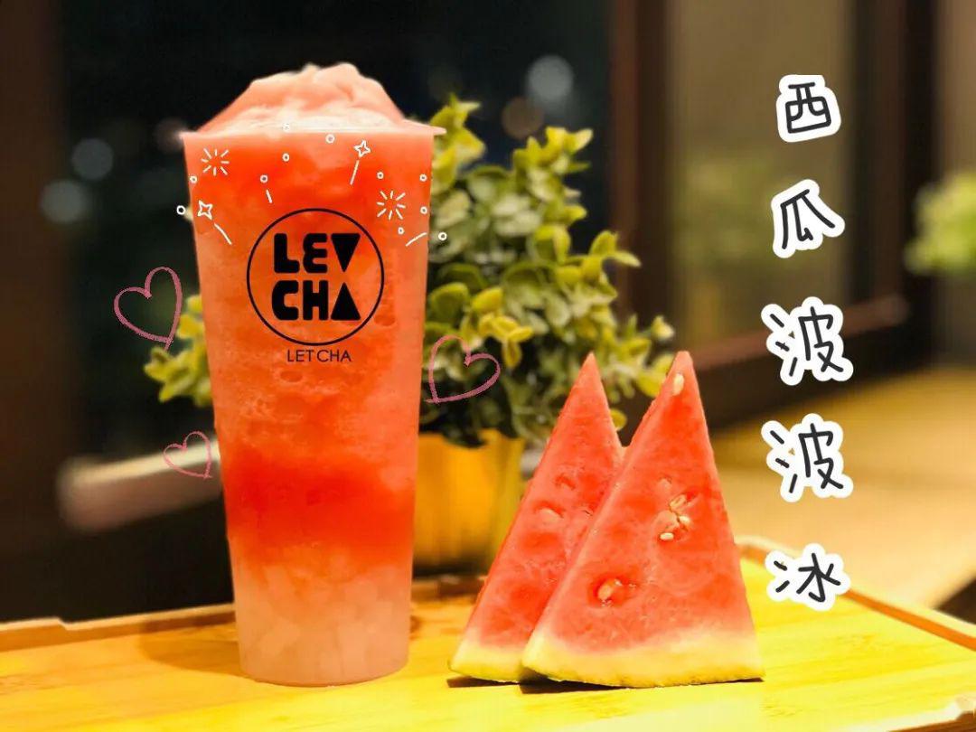 西瓜波波冰11元活动时间:5月12日当天01叻茶(乐从店)周年庆超级福利叻