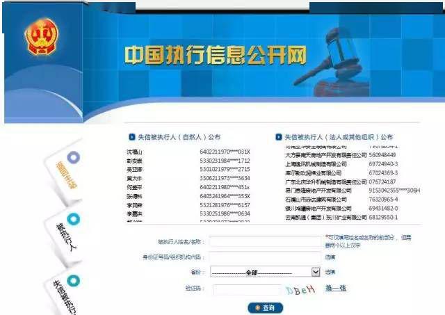 中国金融人士尽职调查必备工具(附尽职调查清单!)(最新发布)