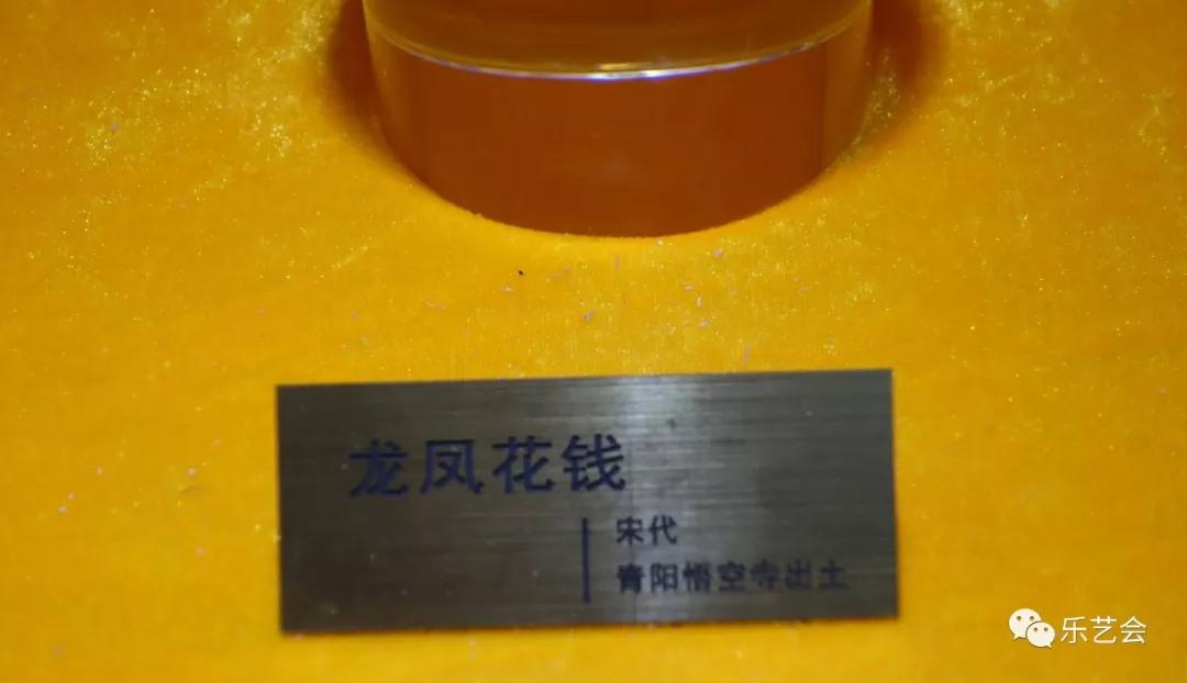 银座龙舍利瓶龙凤花钱北宋悟空寺泗州大圣地宫文物掠影