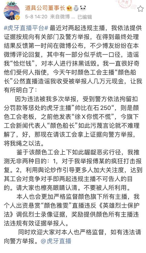 发飙简谱_他又发飙了