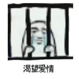 『男子』网友：“狗粮”好撑，醉酒男子派出所撕心裂肺喊老婆