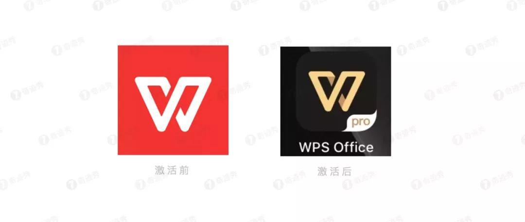 更新| 强入wps 企业版,去广告等特权!_office