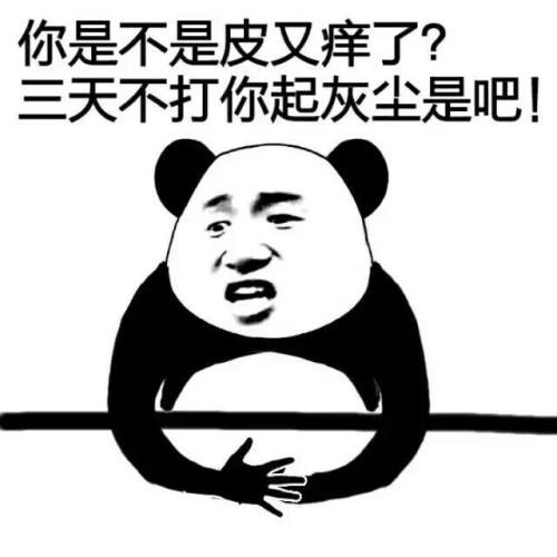 一个老太太裸奔猜成语