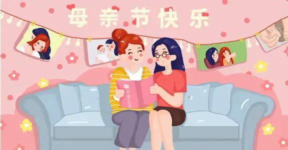 在今年的母亲节,星福儿的孩子们用自己的实际行动来回报自己最亲爱的