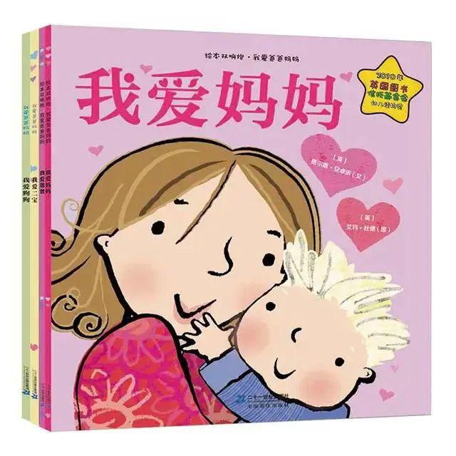 点击边框调出视频工具条  弘雅幼儿园 视频提供:丘依娴老师 《我爱