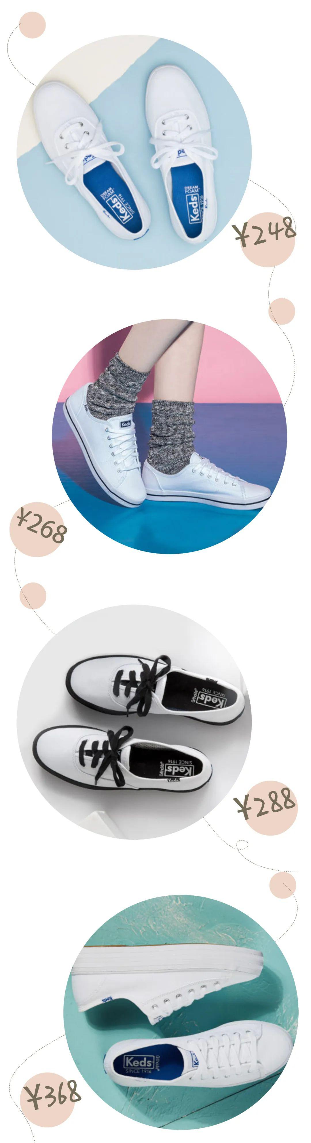 匡威我给你们找了100双！比匡威更便宜好看的帆布鞋