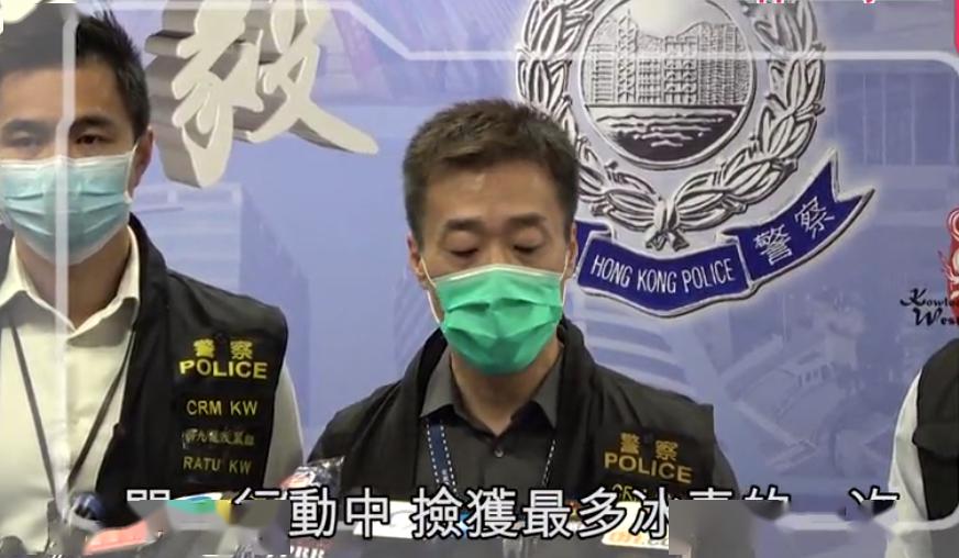 他所在的西九龙警察总部,刚刚捣破一宗亿元毒品案,这是香港执法部门从