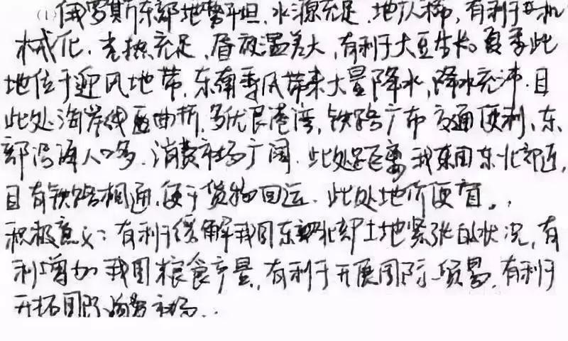 『电脑』这些细节你一定要注意！高考电脑阅卷现场照片曝光