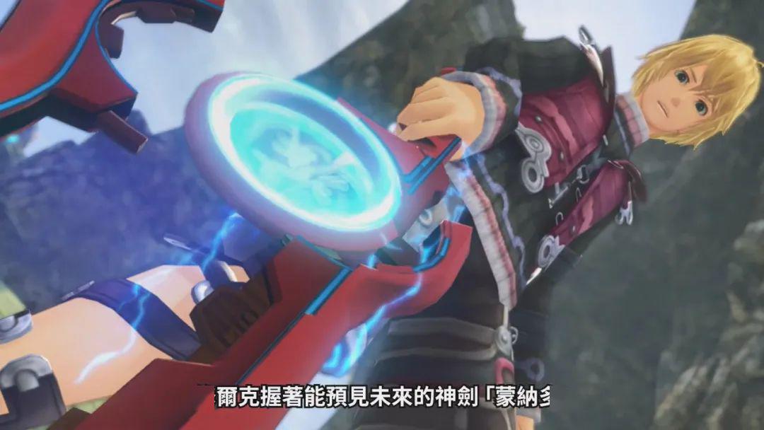 《异度神剑终极版》最新中文预告片公布