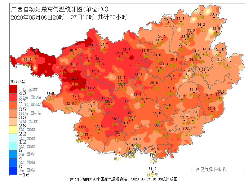 梧州市人口_梧州,雄起 建设百万人口大市(3)