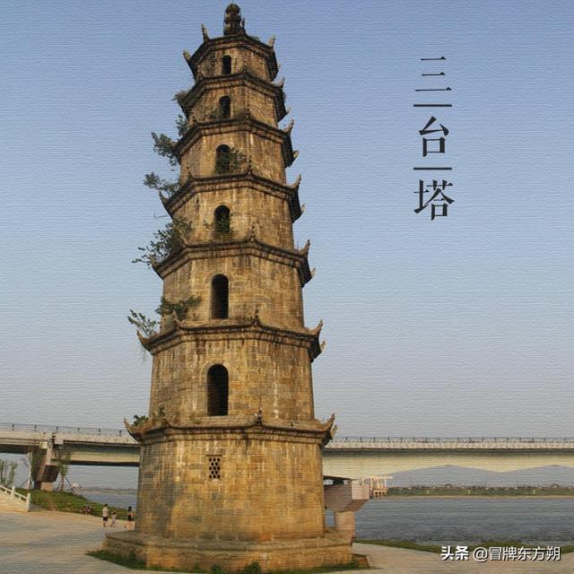 Žƪ:ڶʮ,̨