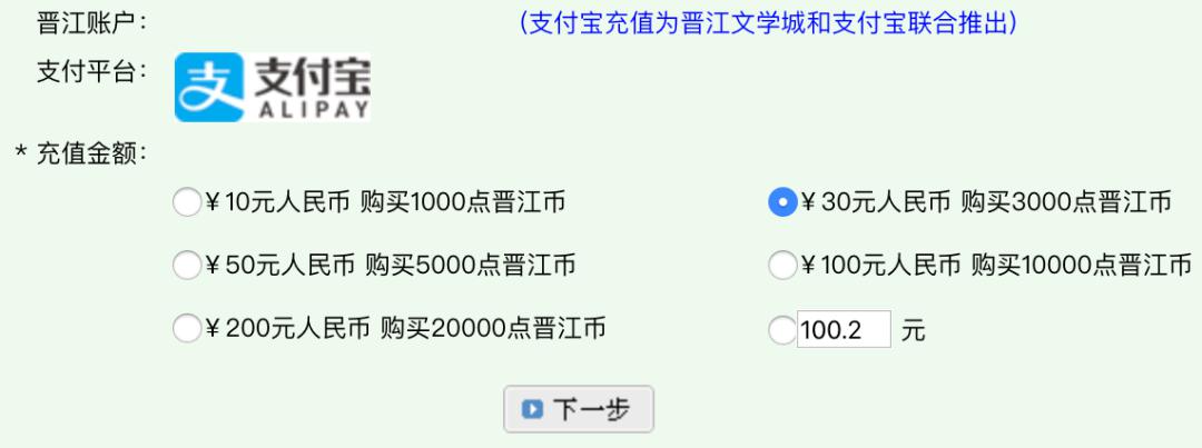 阅文不是网文的全部躲在暗处的晋江正在闷声发财