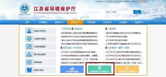 中国金融人士尽职调查必备工具(附尽职调查清单!)(最新发布)