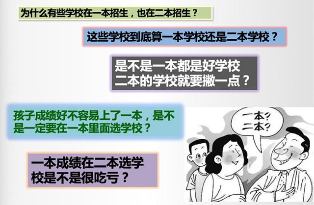 高考录取时间和批次_高考第一批次录取时间_高考录取时间节点