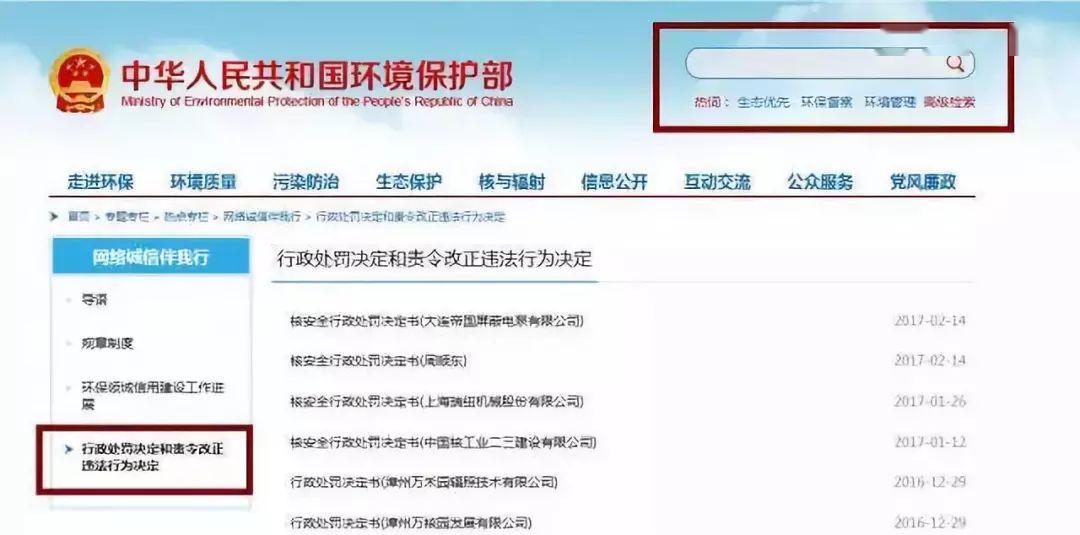 中国金融人士尽职调查必备工具(附尽职调查清单!)(最新发布)