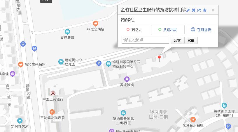 增城区荔城街道GDP_增城区荔城街道区划图(3)