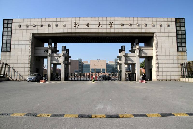 2020年河南音乐排名_河南省2020年普通高招艺术省统考音乐(含对