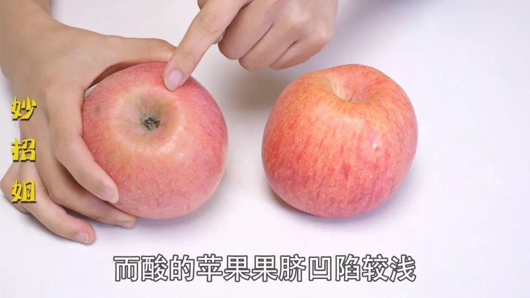 【实用】苹果好不好,看这里就知道了,学会这个技巧,挑的苹果又甜又