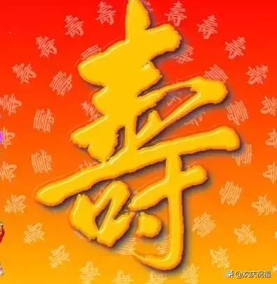 祝妈妈长寿简谱_祝妈妈健康长寿简谱