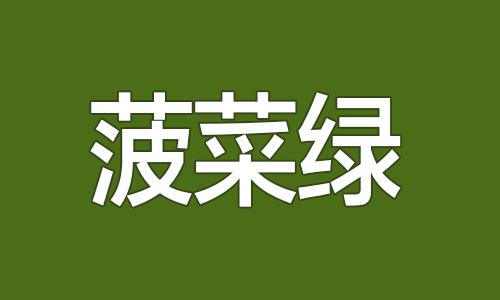 哔哩哔哩是哪的品牌 a8edb8d589a84ba0a500de014897c6f6.jpeg